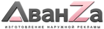 Наружная реклама и вывески в Дубне цена от 5002 руб. 2026