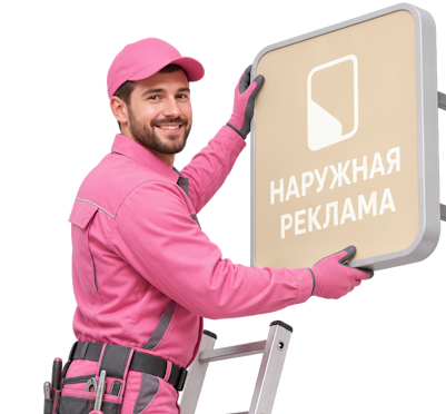 Вас интересует Изготовление и монтаж офисных табличек для офиса в Дубне? задайте вопрос